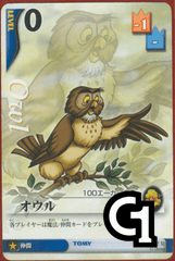 Owl Lvl 0
